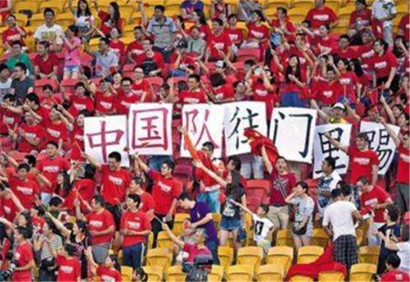  主场优势尽显，球迷助威声震四方