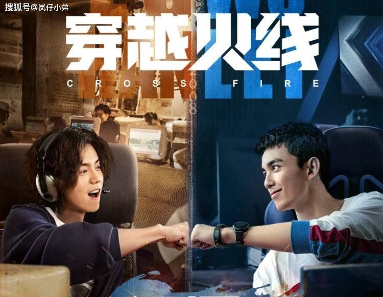  逆风翻盘彰显电竞永不言弃精神