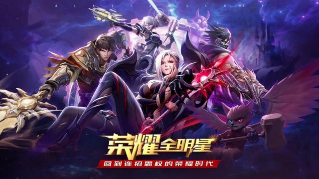  全明星阵容集结完毕，梦幻对决一触即发  