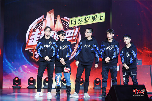  跨界明星组队参赛，娱乐精神与竞技碰撞火花  