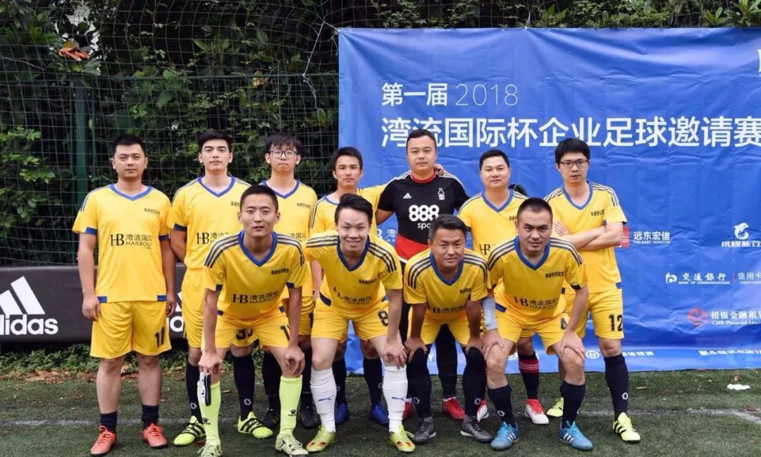  国际邀请赛开战，中外球队切磋技艺