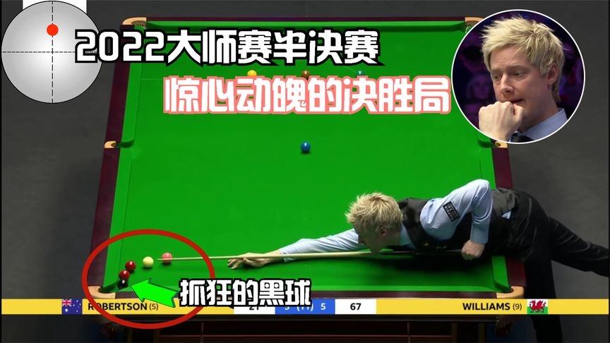 决胜局惊心动魄,毫厘之间分出胜负归属 决胜局惊心动魄,毫厘之间分出胜负归属