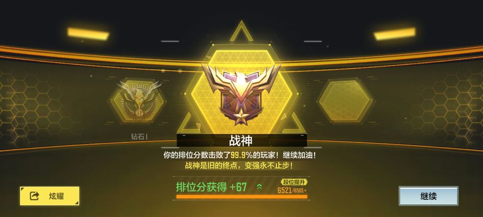 电竞战术革新不断,团队配合决定胜负 电竞战术革新不断,团队配合决定胜负