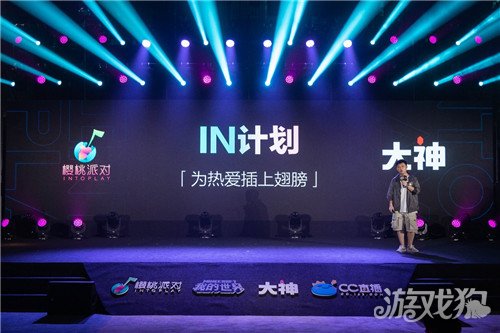 电竞精神激励人心传递正向能量