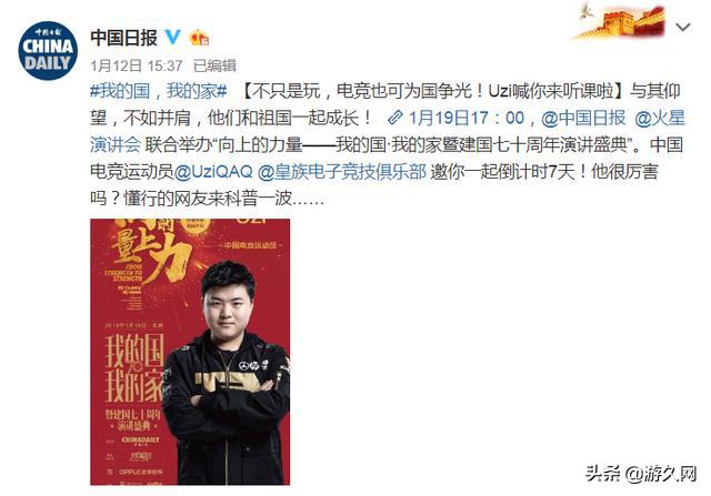 电竞纪录片热播中,幕后故事感动众人